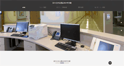 Desktop Screenshot of dgafworld.com